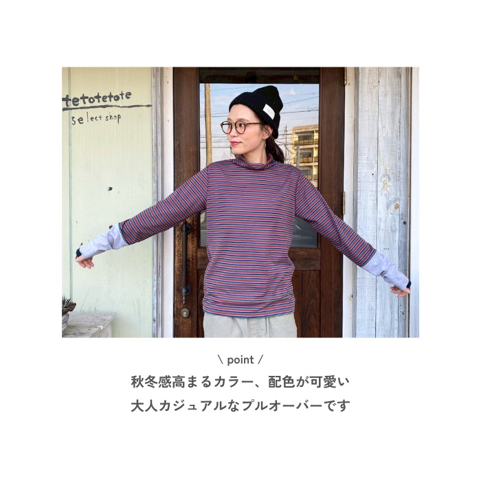 80914887　袖切替サムホール付ハイネックマルチボーダーインナー