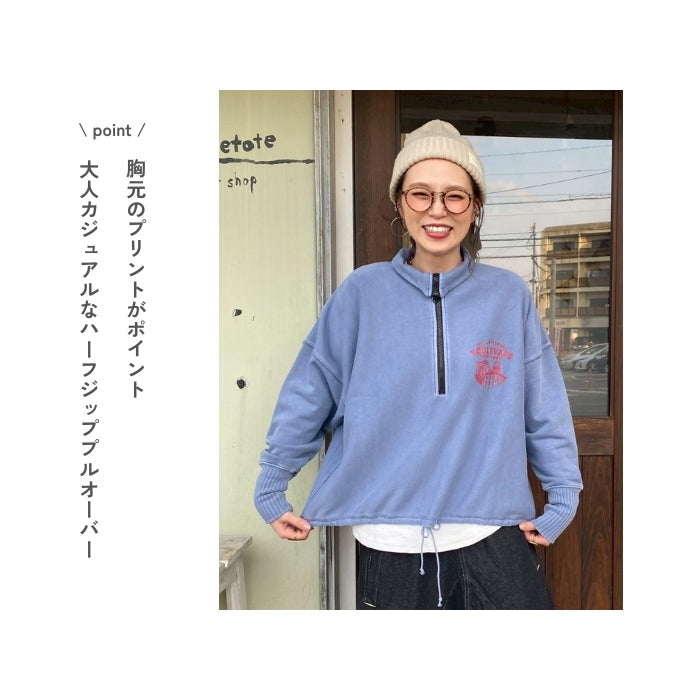 80714838　裏毛ハーフジッププルオーバー