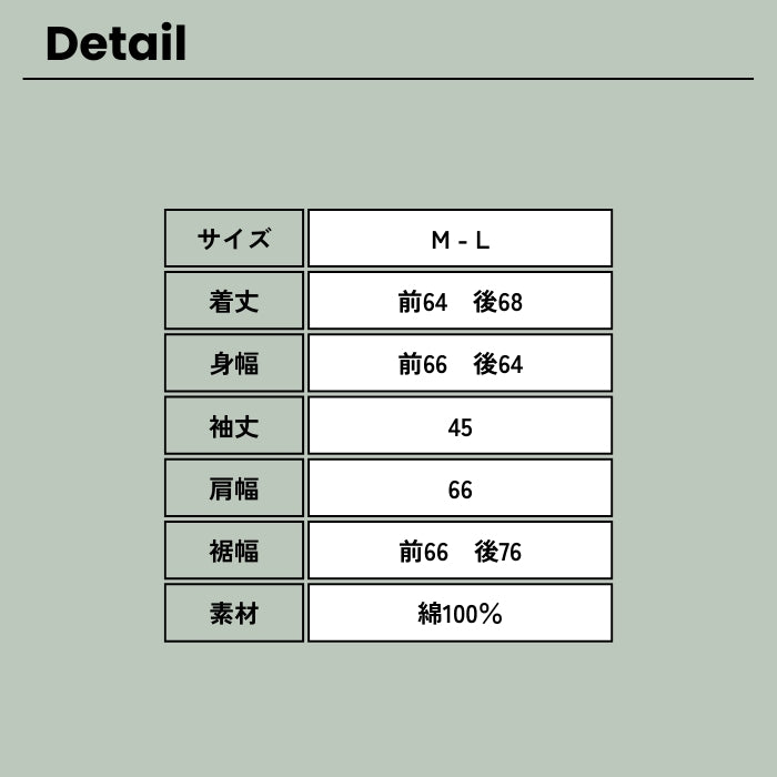 2723　綿ツイルライトアウター