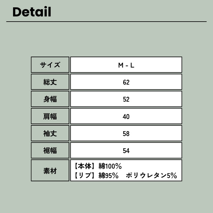 4372　クルーネック長袖ボーダープルオーバー
