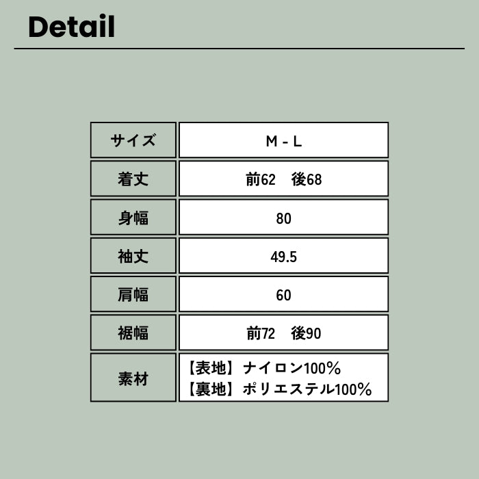 2714　撥水ナイロンワッシャーマウンテンパーカー