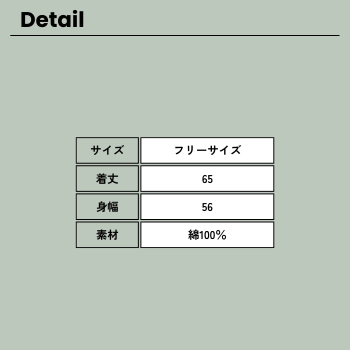 251919　ヘリンボーン製品染めバイオベスト