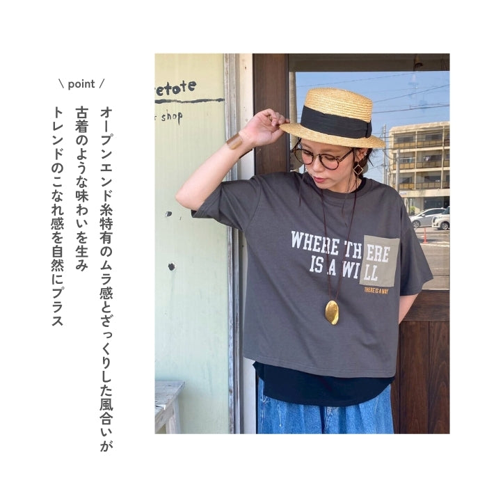 5044808　異素材パッチロゴ半袖Tシャツ