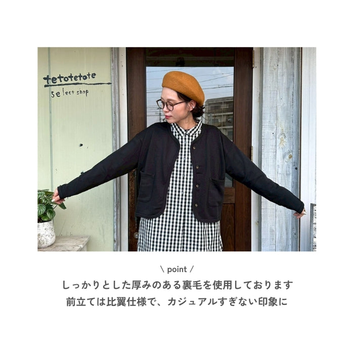 0212　裏毛比翼ボタン長袖カーディガン