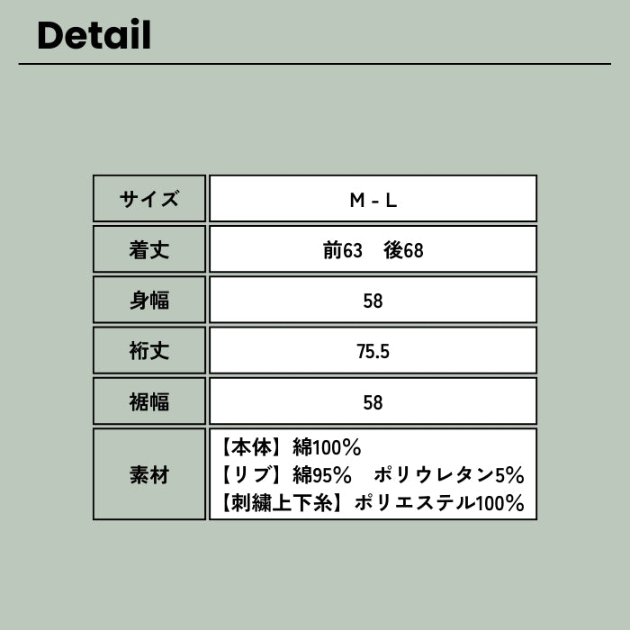 0203　OE天竺バスク刺しゅうロゴラグラントップス