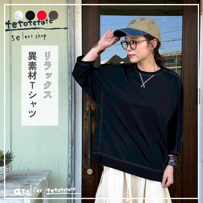 0765　布帛使いラメステッチプルオーバー