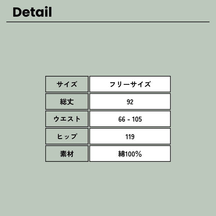 223743　コーデュロイボールパンツ