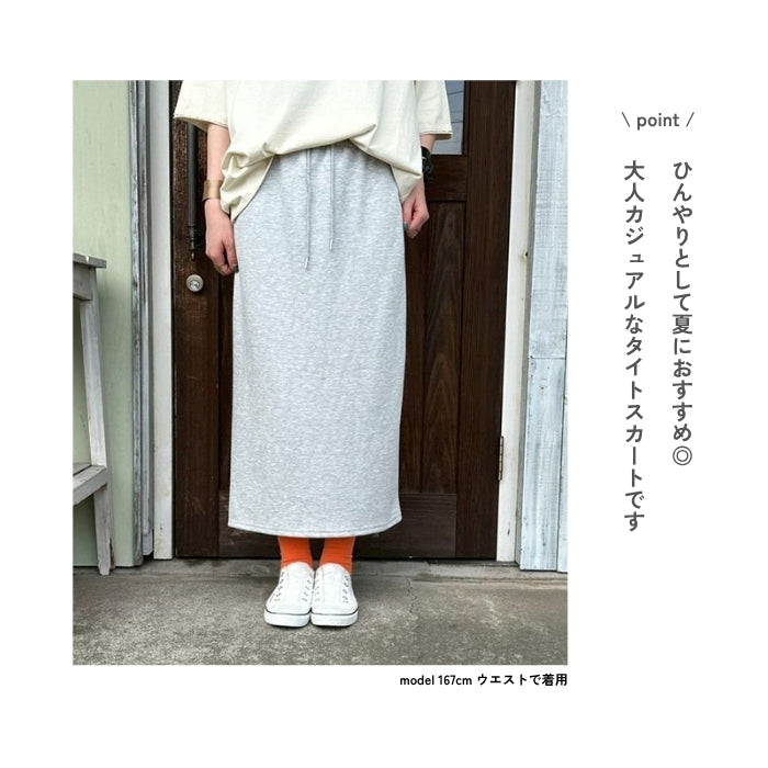 80114624　ストレッチスムースタイトスカート