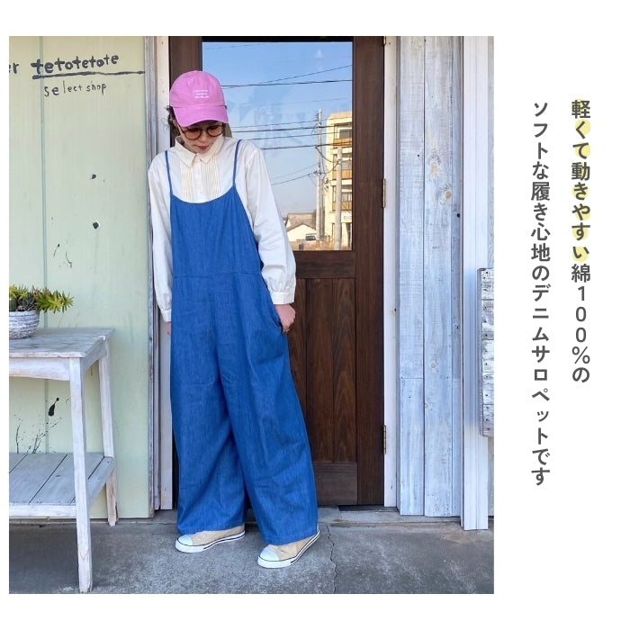 9567　デニムサロペット