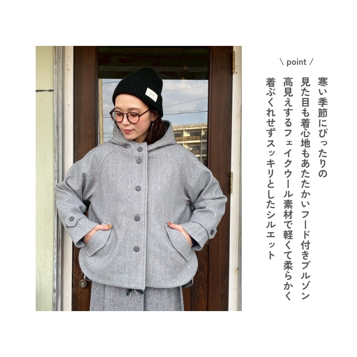 2546　フェイクウールフード付きブルゾン