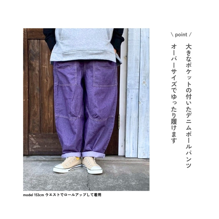 225877　BIGポケットボールパンツ