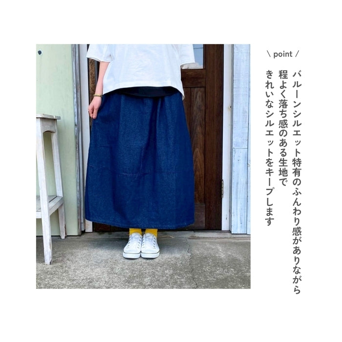 1997　デニムバルーンスカート