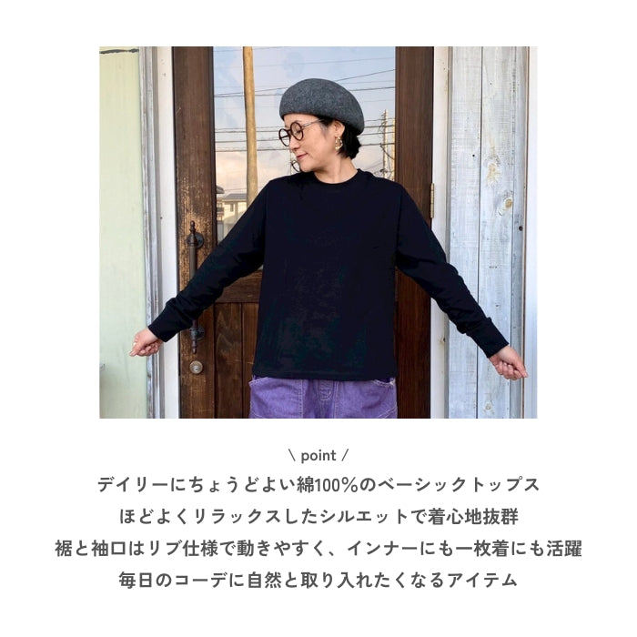 4419　綿100％ベーシックTシャツ