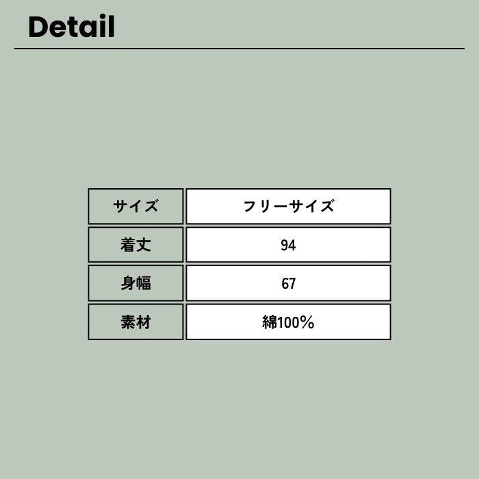 70614763　ヒョウ柄プリントチュニックシャツ