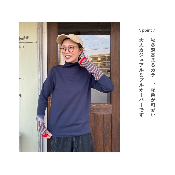 80914886　袖切替サムホール付ハイネック無地インナー