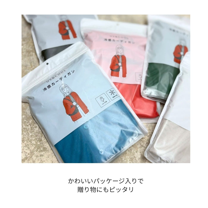 0253　UV&COOLクルーネックボリューム袖CD