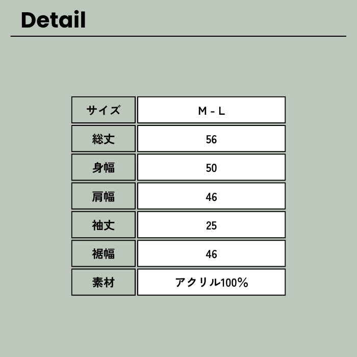 5538　ハイネック五分袖プルオーバー