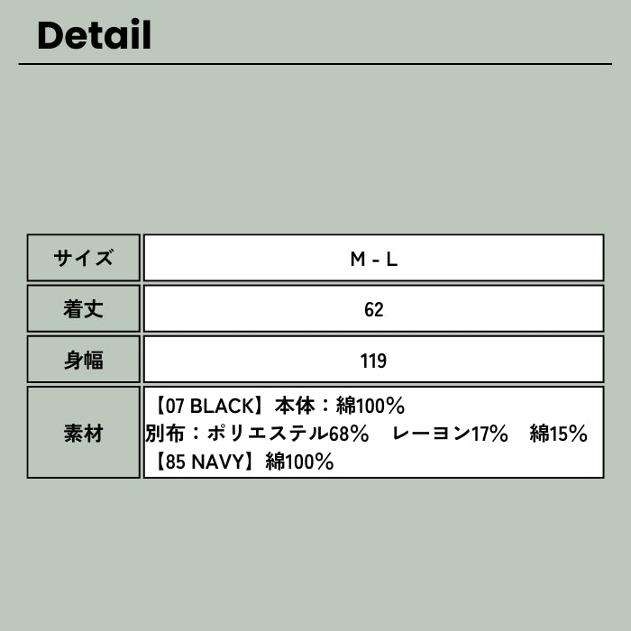 1971　デニム×ヒッコリーブラウス