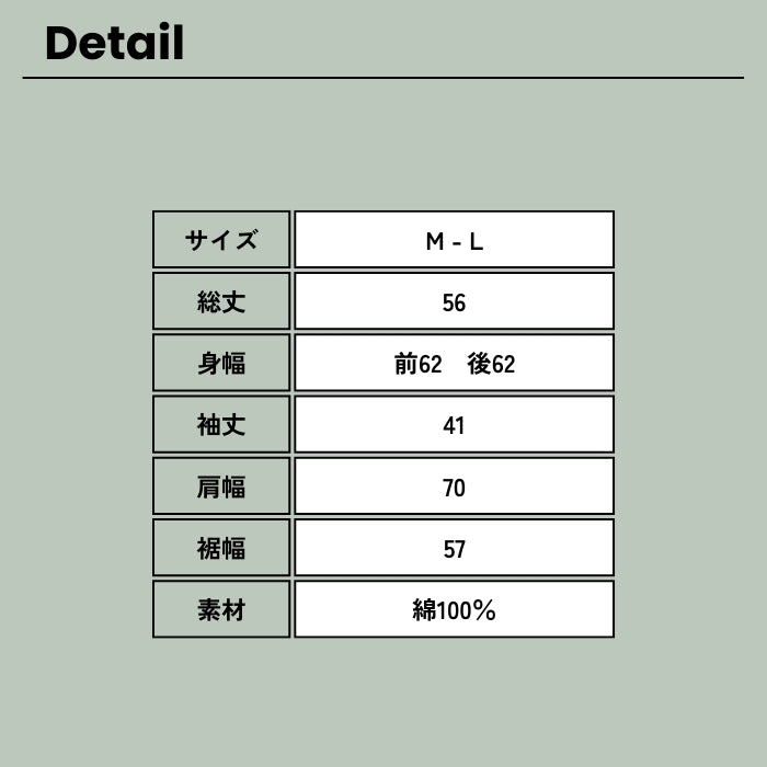 2729　デニムジャケット