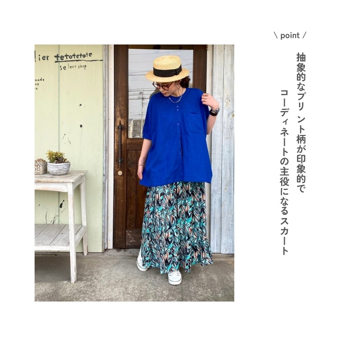 6224　綿麻レーヨンプリントフレアスカート