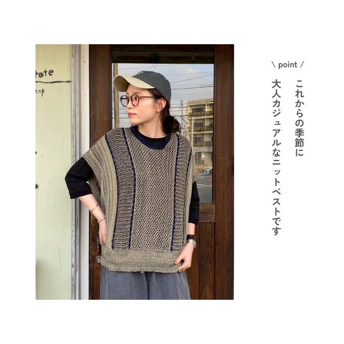 81014912　配色ライン入り引き揃えメッシュ編みベスト
