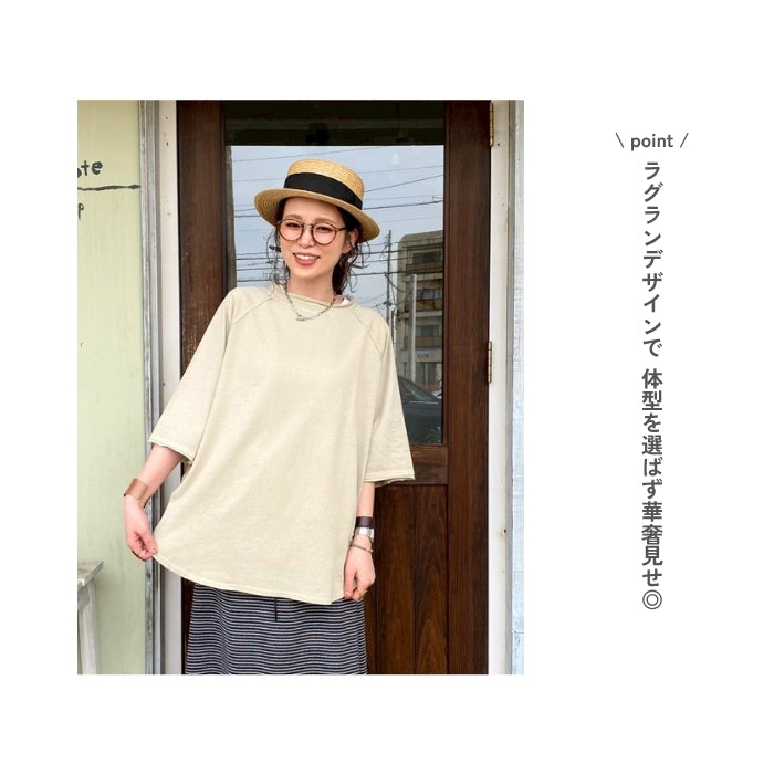 81195028　7分袖ロールネックチュニック