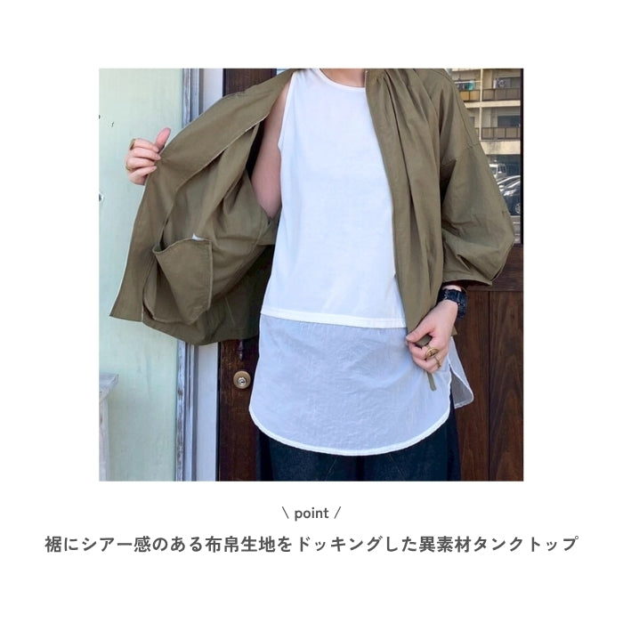 4311　裾布帛接触冷感タンクトップ
