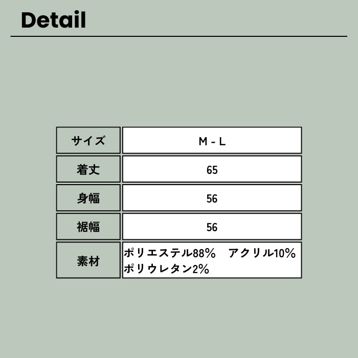 5104　メランジケーブルニットベスト