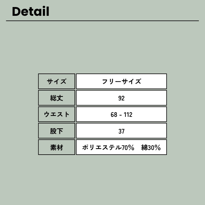 1742667　柔らかコーデュロイダボっとパンツ