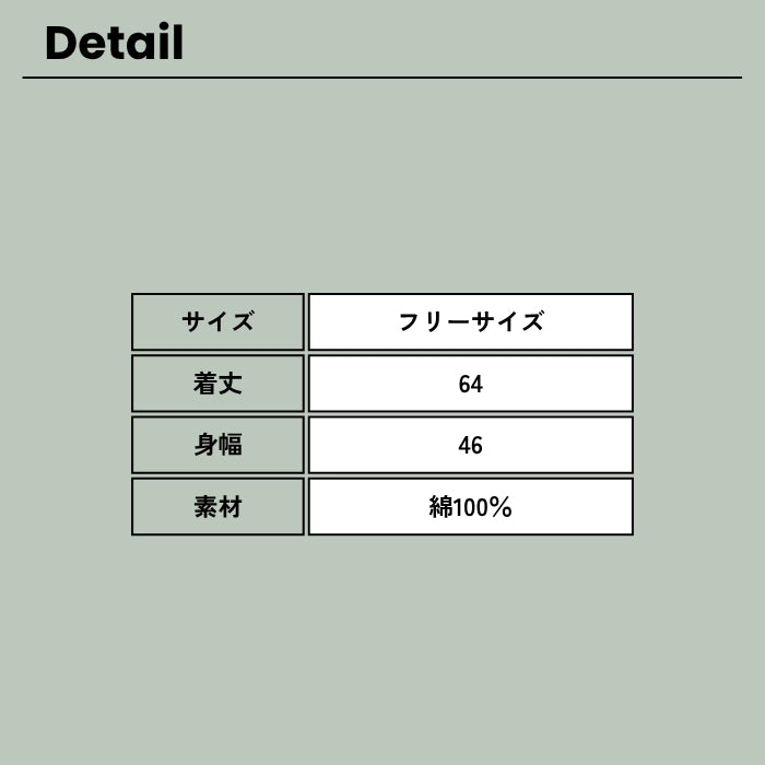 80414641　シアークルーロンT