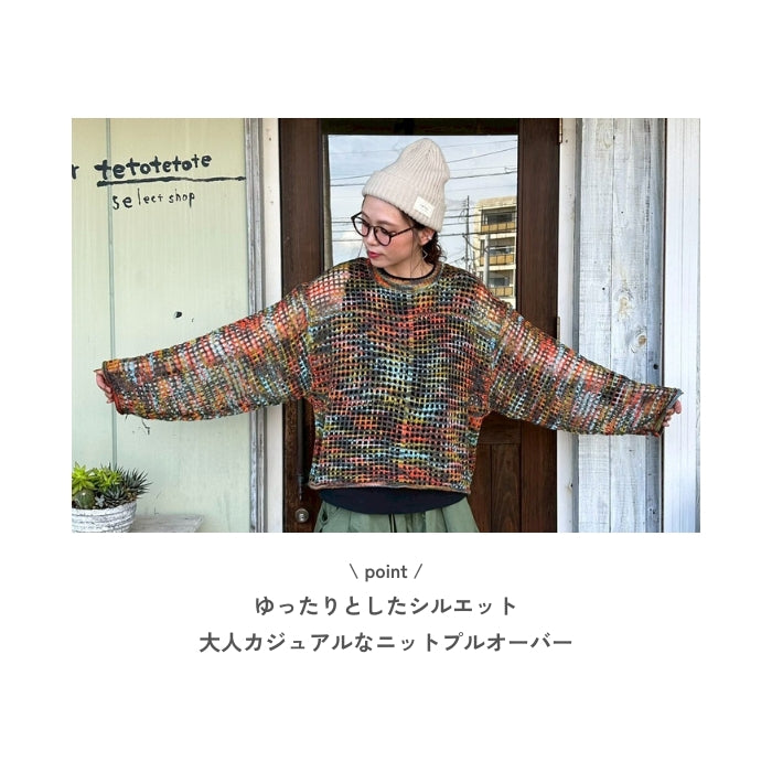 80514721　モヘアタッチニットメッシュ切替プルオーバー