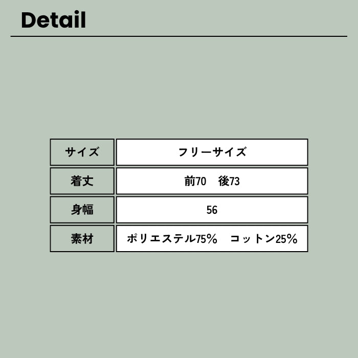 70414691　ビエラ起毛チェックシャツ
