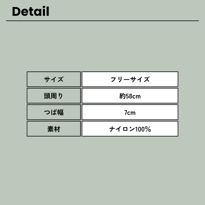 0215　撥水ナイロン刺しゅう入り深めキャップ