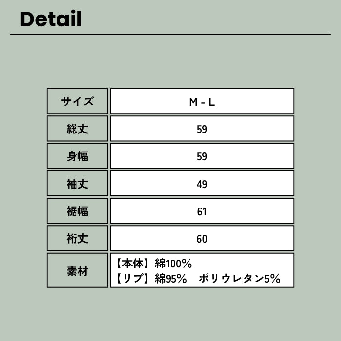 4369　ワイドな身幅でゆったりした着心地のラグラン七分袖プルオーバー 無地