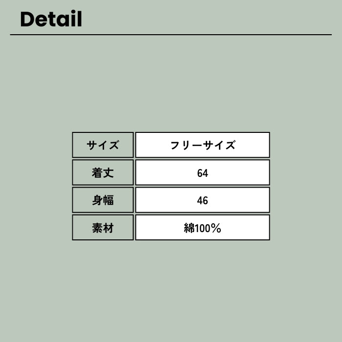 80614751　ねじれタートルネックシアーロンT