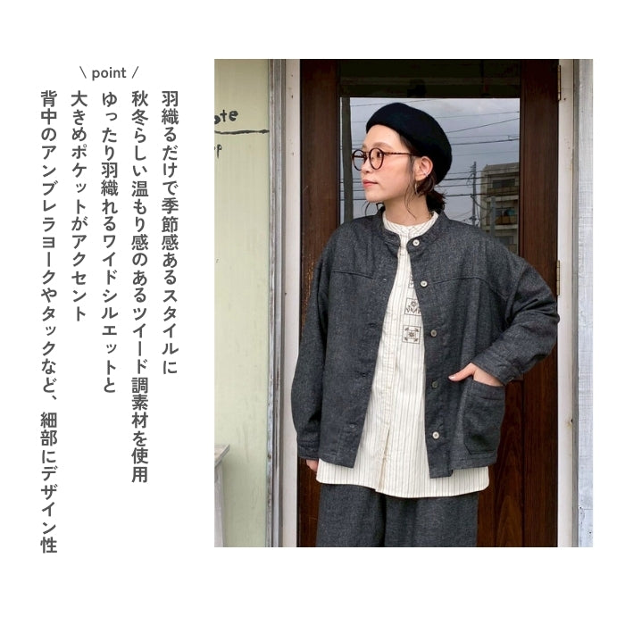 2013　毛混ツイードジャケット
