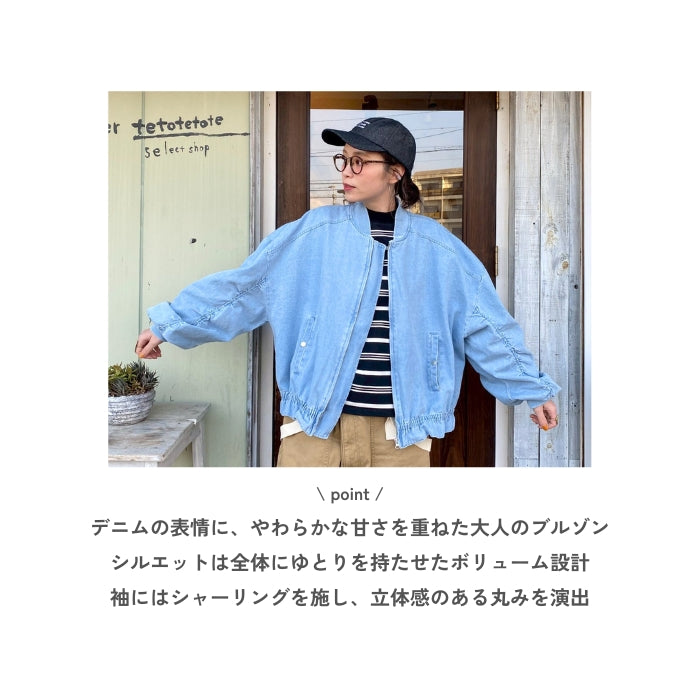 262729　袖シャーリング裾フリルボリュームデニムブルゾン