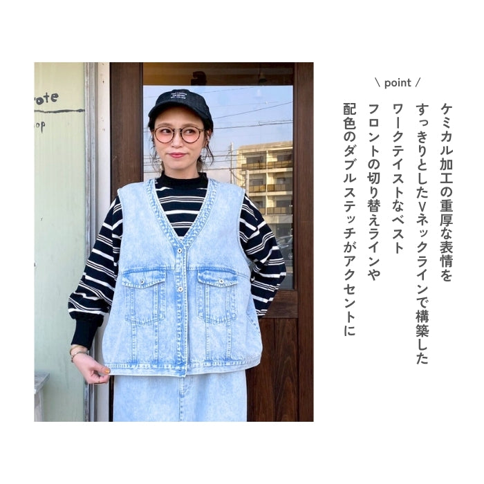262421　カラーデニムVネックベスト