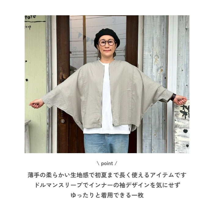 1891　ジップアップドルマンスリーブブルゾン