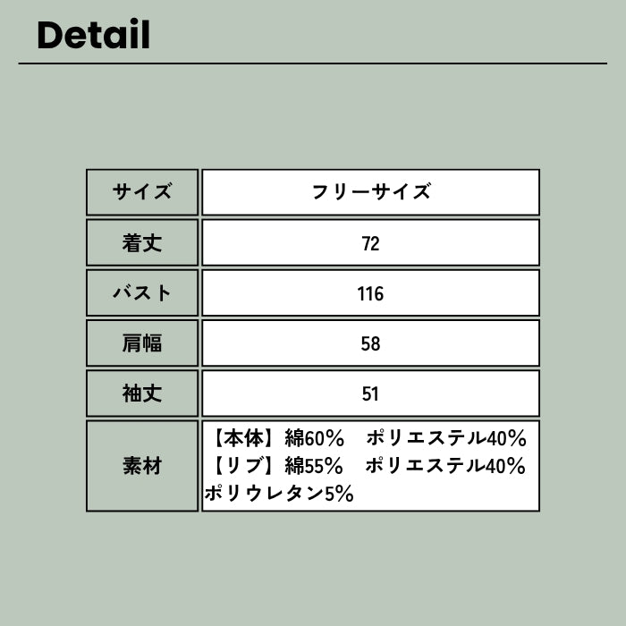 5645522　スラブ裏毛スウェットまるっとロゴプルオーバー