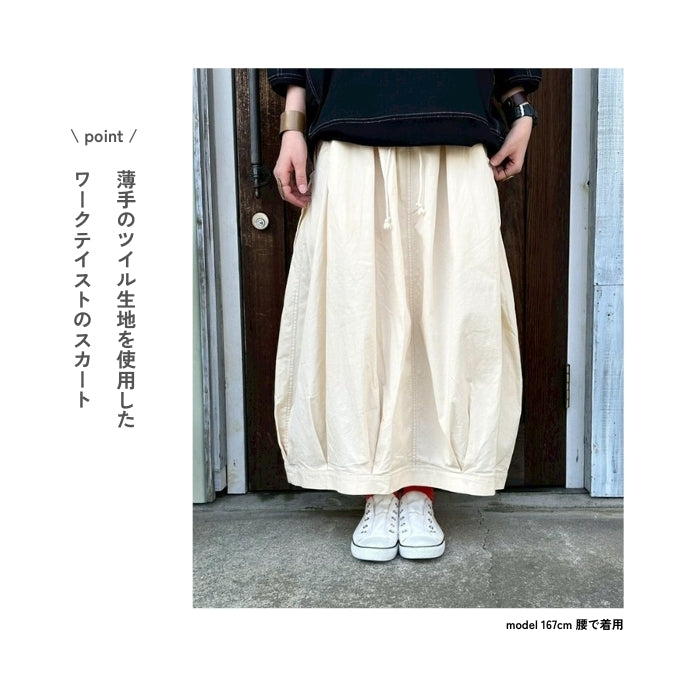 225904　エアータックワークスカート