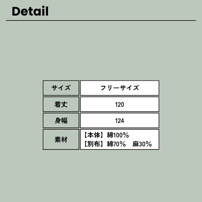 1742661　切替ストライプワンピース