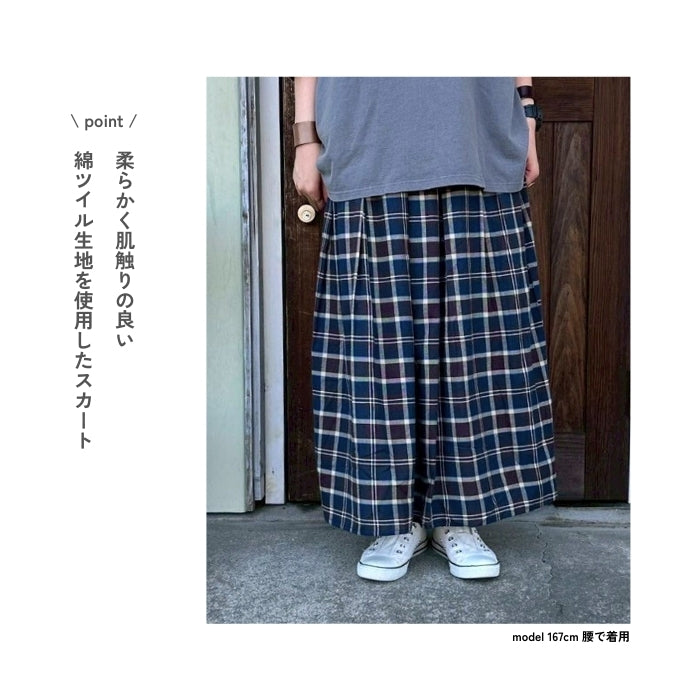 8277　先染めチェックスカート