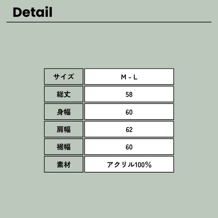 5382　柄編みニットベスト