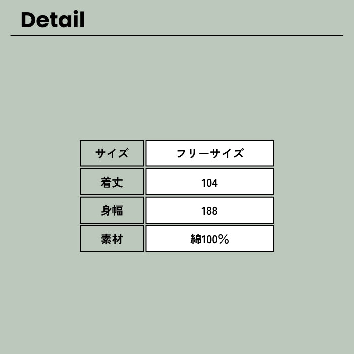 1542506　デニムドルマンジャケット