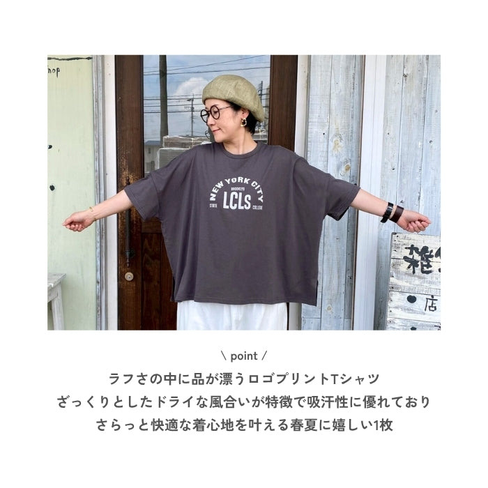 5644633　ロゴプリント5分袖ワイドT