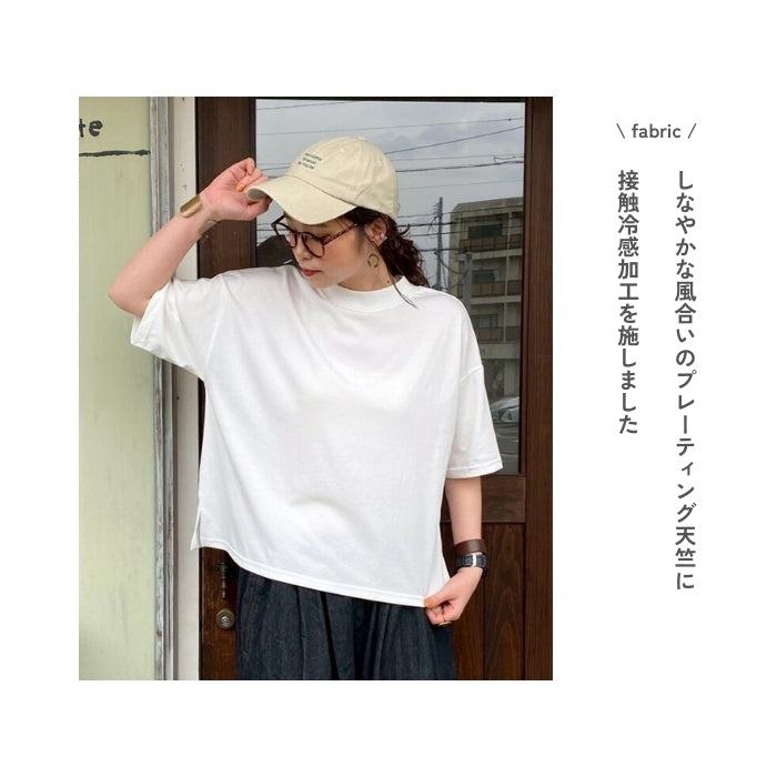 4343　ハイネックサイドスリット半袖プルオーバー