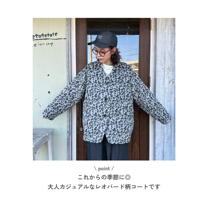 70114547　レオパード柄Vネックコート