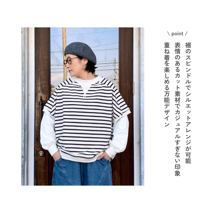 261013　裾スピンドル裏毛カットベスト