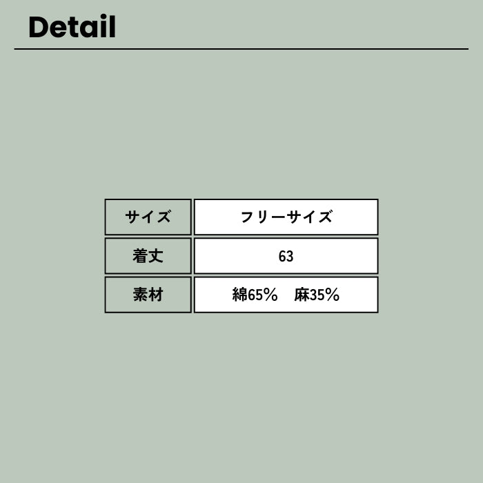 S4172　スラブツイルベスト